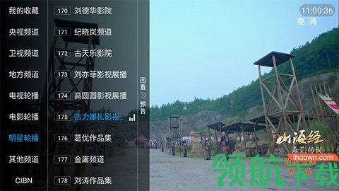 DIYP影音(附直播源)经典版