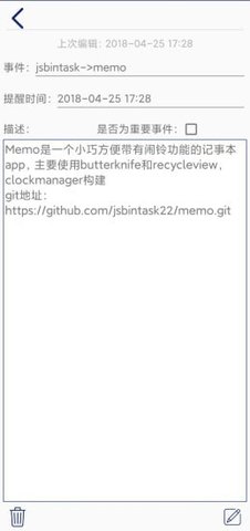 影象memo客户端免费版