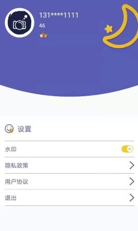 白日梦相机app免费版