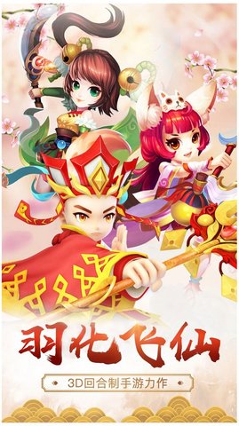 梦幻妖妖灵手游官方正式版