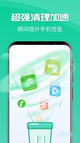 一键wifi神器下载免费版