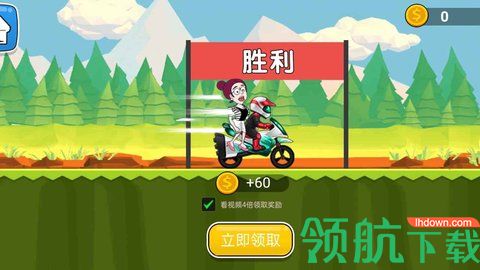 全民冲关官方版