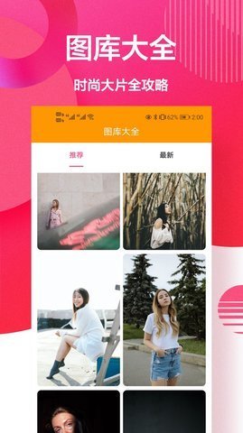自拍美颜相机王app免费版