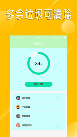 快速连wifi手机客户端下载