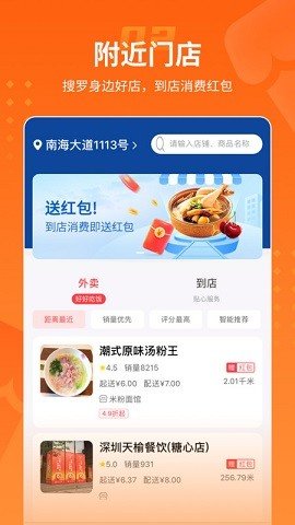 乐盟APP手机最新版