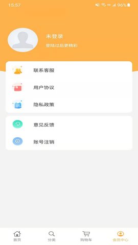 辉煌易购app官网最新版