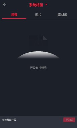 VMix Pro视频编辑App2021最新版本