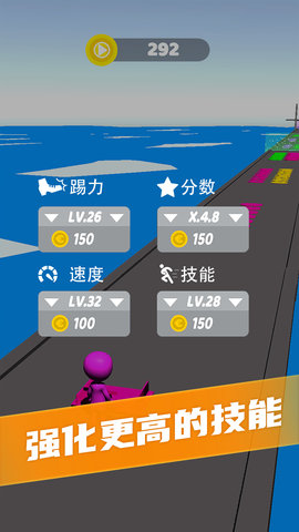 搬砖铺路王手机游戏