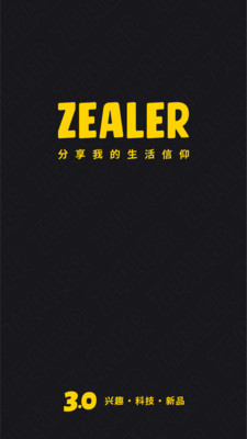 ZEALER