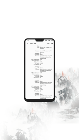 移动工具箱APP谷歌版