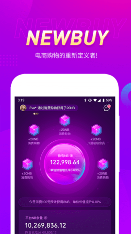 真厉害APP手机版