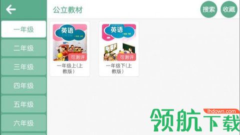 美梯英语APP专业版