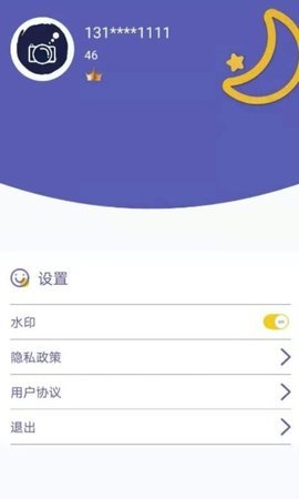 白日梦相机下载官方版