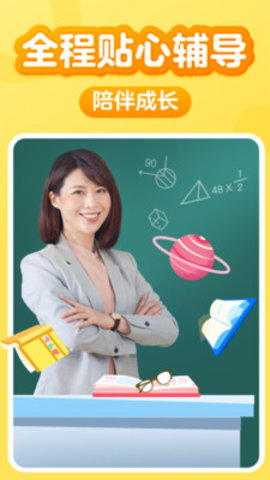 儿童阅读训练营App官方版
