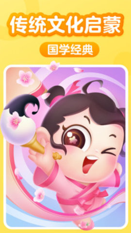 儿童阅读训练营App官方版