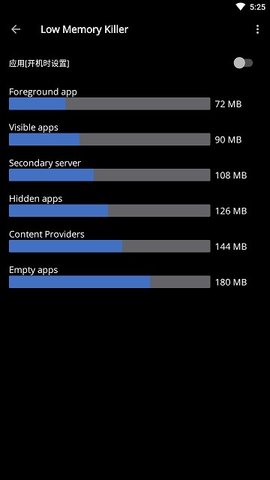 EX Kernel Manager汉化破解