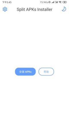 SAI中文破解版