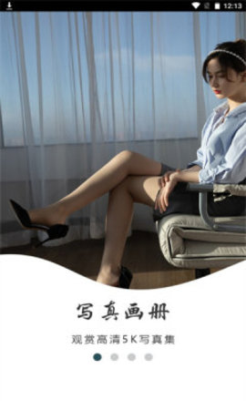 唐潮摄影APP专业版