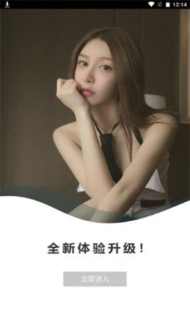 唐潮摄影APP专业版