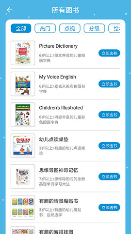 新熊馆APP官方正版