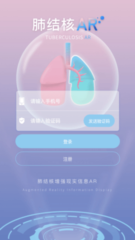 杨先森APP免费版