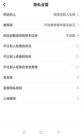 职学在线APP官方客户端