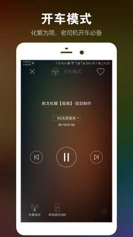 DJ音乐盒App2022最新版本