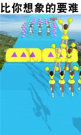 啦啦队快跑游戏最新版