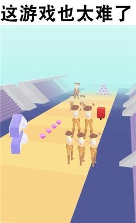 啦啦队快跑游戏最新版