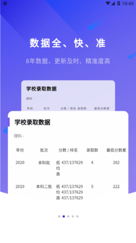 艺愿无忧APP最新版