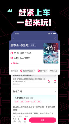 完美活动APP最新版