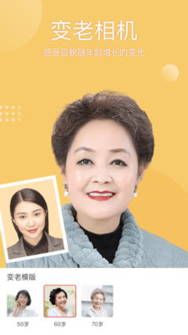 万花筒相机安卓版下载