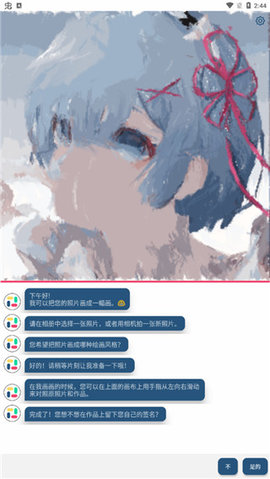 如画APP破解版