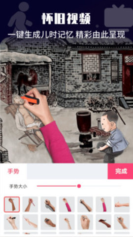 视频号剪辑助手免费版下载