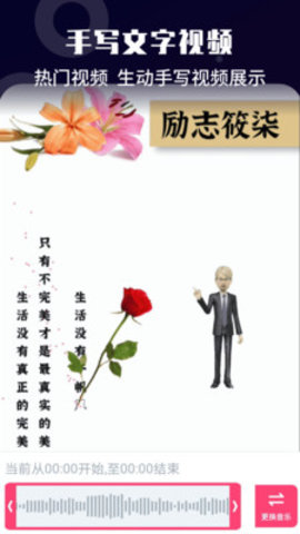 视频号剪辑助手免费版下载