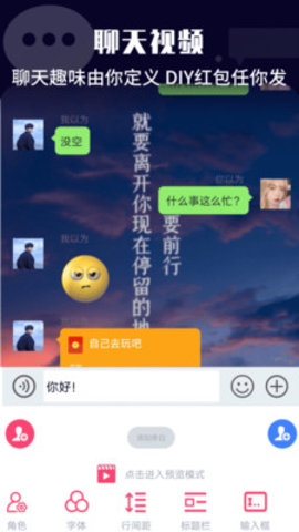 视频号剪辑助手免费版下载