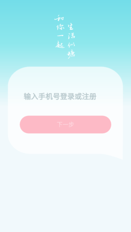 似糖交友APP最新版