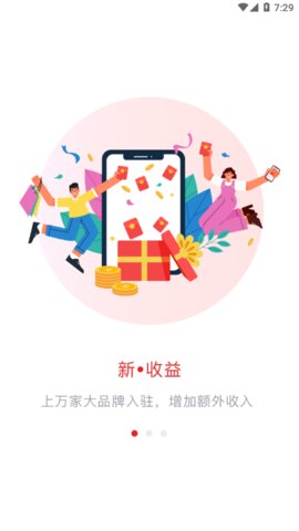 宅家有米App手机购物平台