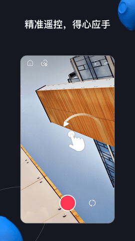 ZY Remo APP中文免费版