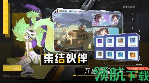 口袋全明星GO手游官方解锁版