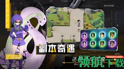 口袋全明星GO手游官方解锁版