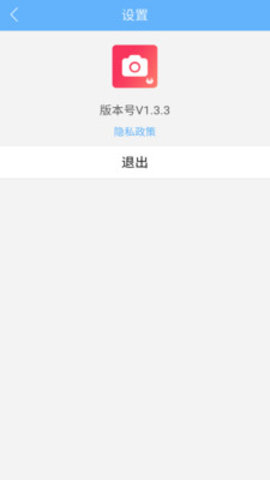 格美相机安卓客户端下载