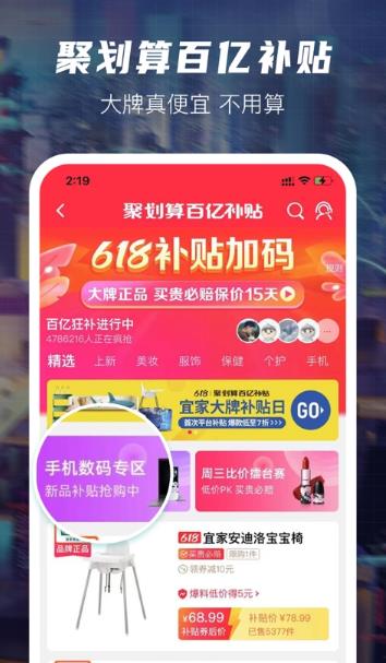 XIO潮流购物APP手机版