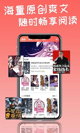 天宝云阅APP最新版