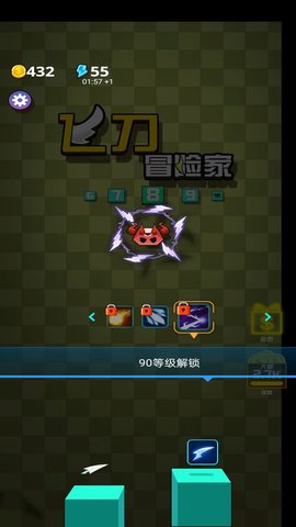 飞刀冒险家免费版下载