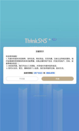 阐阁社交APP手机版