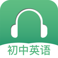 初中英语听力App官方版