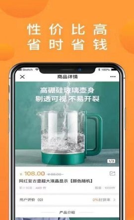 牛牛优选app官网版