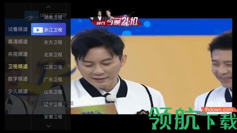 家家TV无广告版下载