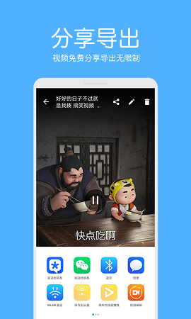 白云视频去水印APP